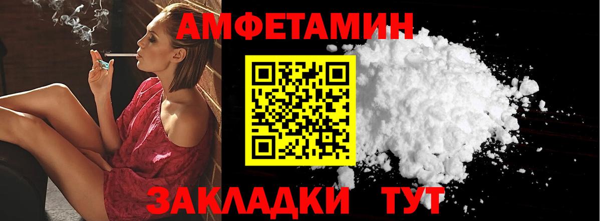 Ессентуки  АМФ  Вход с VPN  АМФ Розовый 