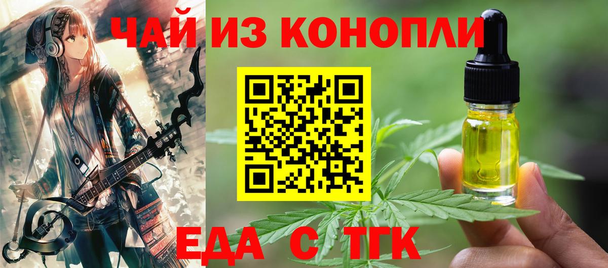 Бошки Шишки  ГАШ  Вход с VPN  Ессентуки  ГАШИШ  МЕФ кристаллы 