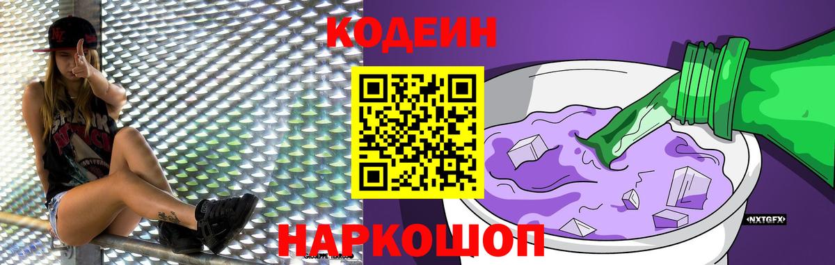 Конопля Ессентуки
