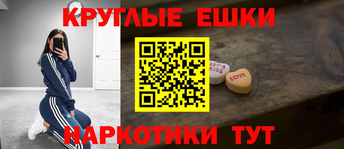 ЭКСТАЗИ DUBAI  Ecstasy MDMA  Ессентуки  Вход с VPN 