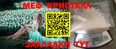 амфетамин Волжск