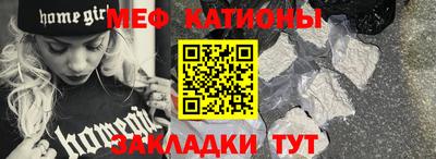 амфетамин Волжск
