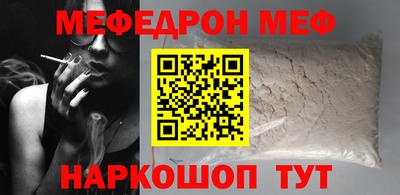 амфетамин Волжск