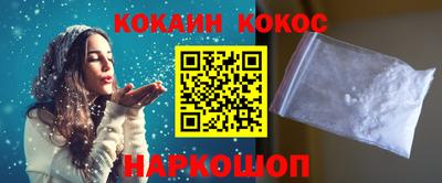 прущая мука Кузнецк