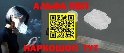 гидра Волгодонск
