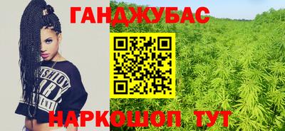 амфетамин Волжск