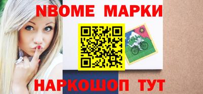 гидра Волгодонск