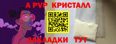 амфетамин Волжск
