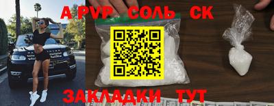 гидра Волгодонск