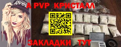 гидра Волгодонск
