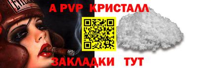 амфетамин Волжск