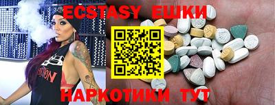 гидра Волгодонск