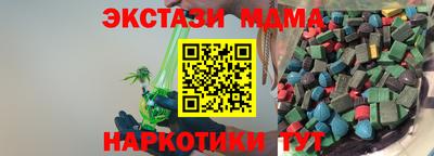 гидра Волгодонск