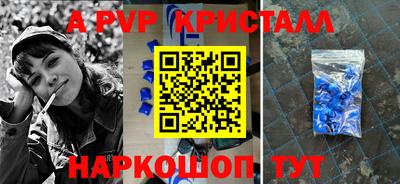 гидра Волгодонск