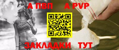 гидра Волгодонск