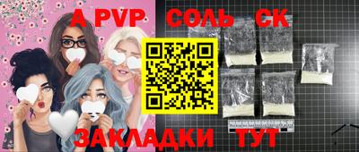 амфетамин Волжск