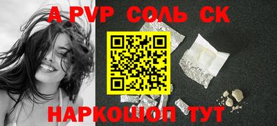 jwh Волжский