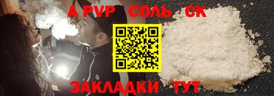 гидра Волгодонск