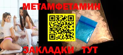амфетамин Волжск