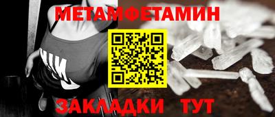амфетамин Волжск