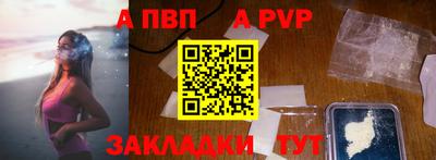 гидра Волгодонск
