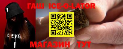 гидра Волгодонск