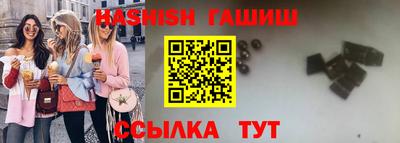 jwh Волжский