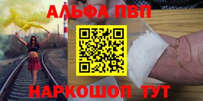 амфетамин Волжск