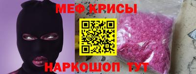 амфетамин Волжск