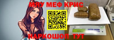 амфетамин Волжск