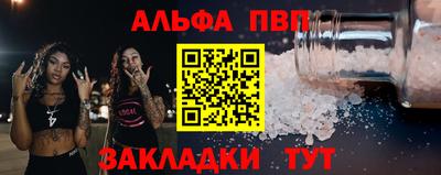амфетамин Волжск