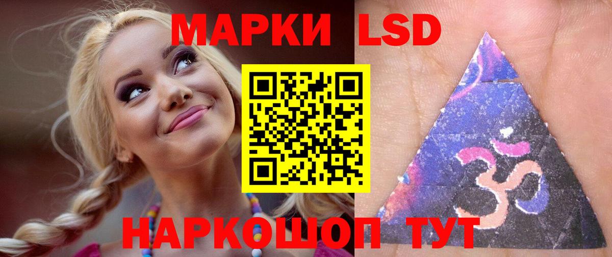 ЛСД экстази кислота  ЛСД экстази ecstasy  Лсд 25 экстази  Вход с VPN  Ессентуки 