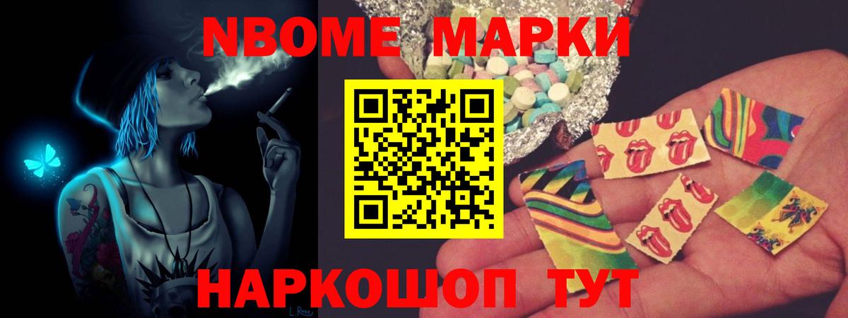 LSD-25 экстази кислота Ессентуки