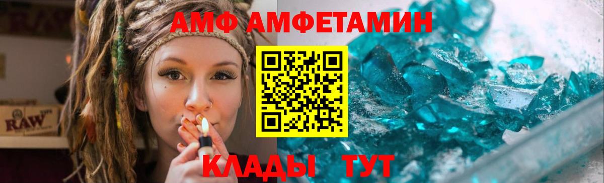 Первитин Декстрометамфетамин 99.9%  Вход с VPN  Ессентуки 