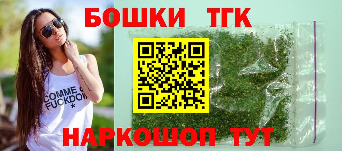 МАРИХУАНА LSD WEED  Вход с VPN  Ессентуки  МАРИХУАНА гибрид 