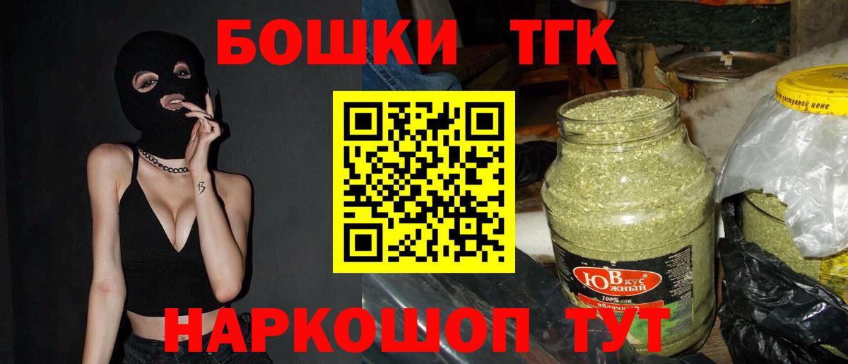 Марихуана VHQ Ессентуки